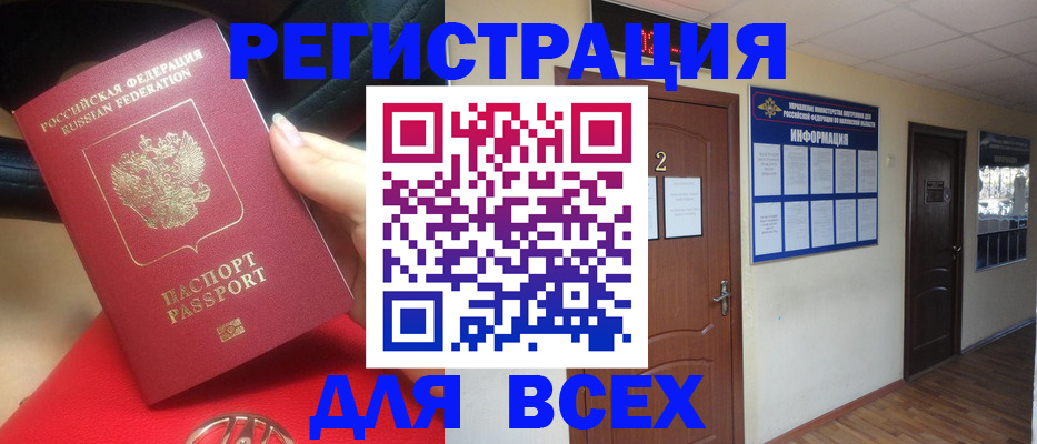 прописка гарантия в Пермском крае